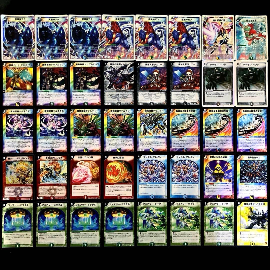 C-20 5cゼンアクコントロール A-12 セット うっちゃん様専用