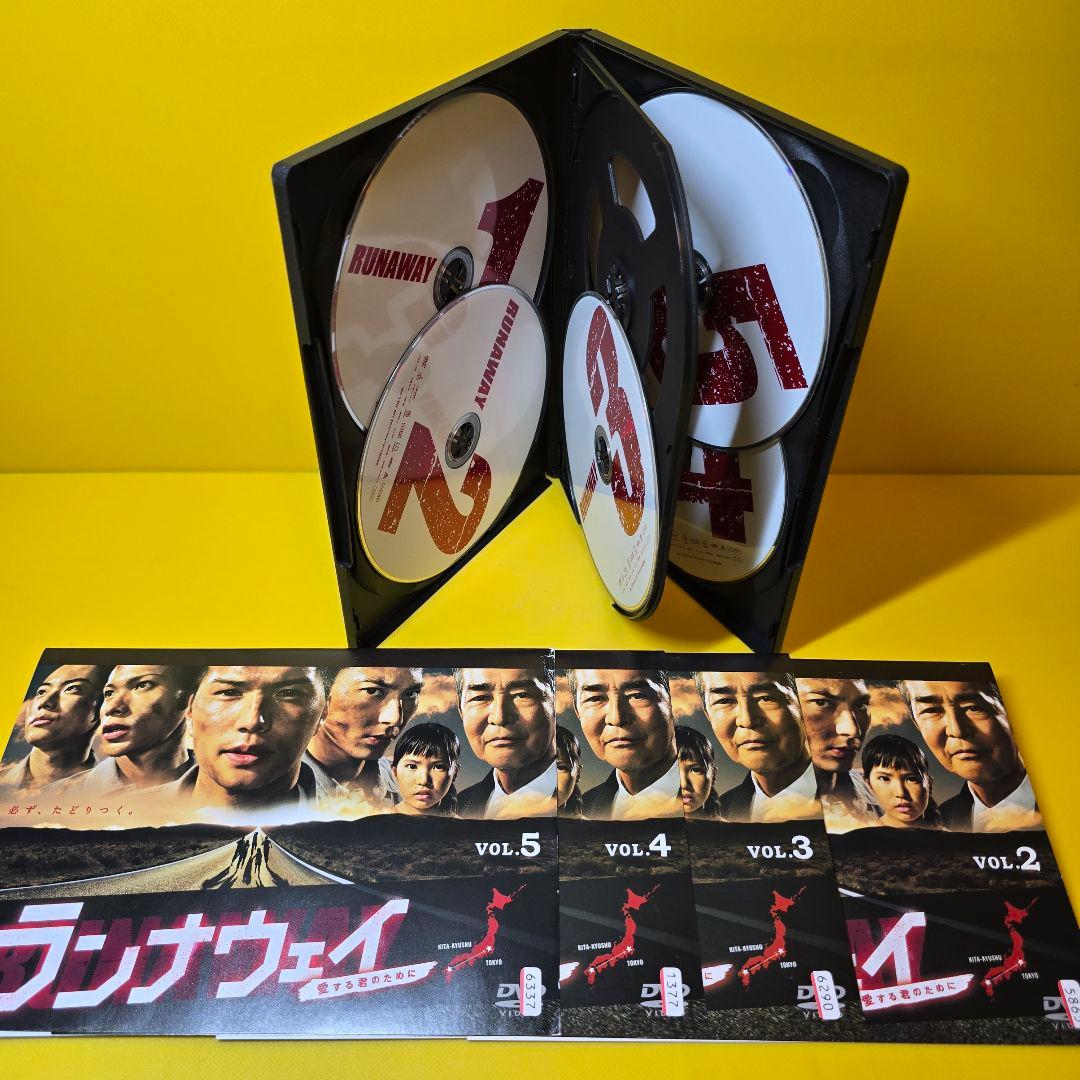 新品ケース交換済み ランナウェイ～愛する君のために DVD 全5巻セット