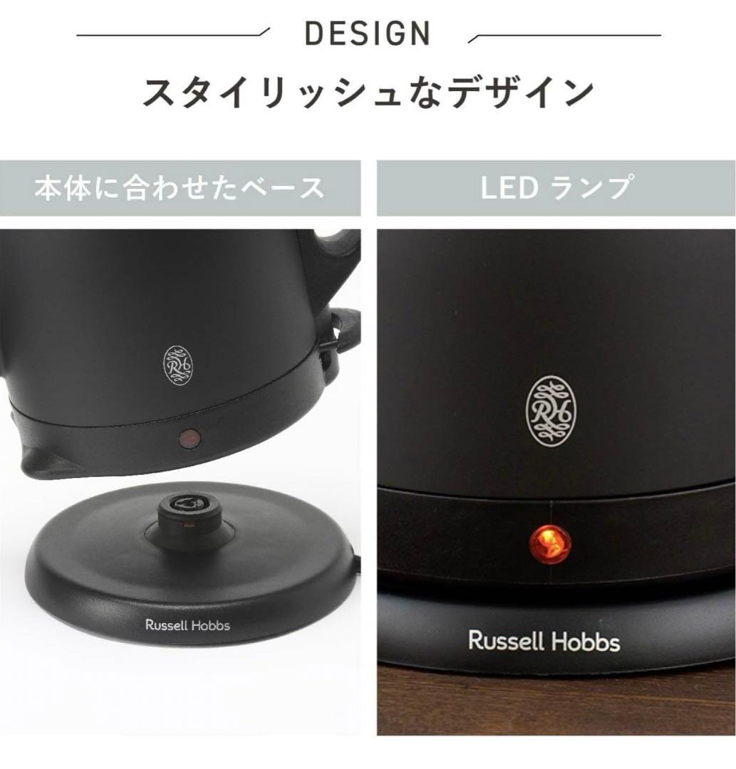 m*a様 Russell Hobbs カフェケトル 0.8L マットブラック 7