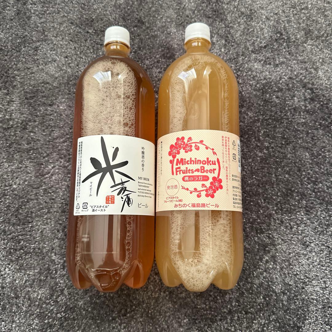 Dream beer ドリームビア クラフトビール2本セット - メルカリ