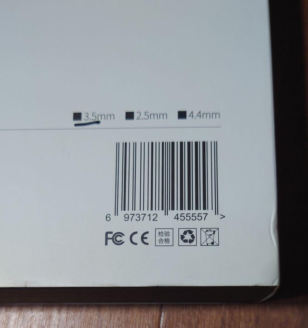 TRN BA15 シルバー qdc2pin 3.5mm イヤホン