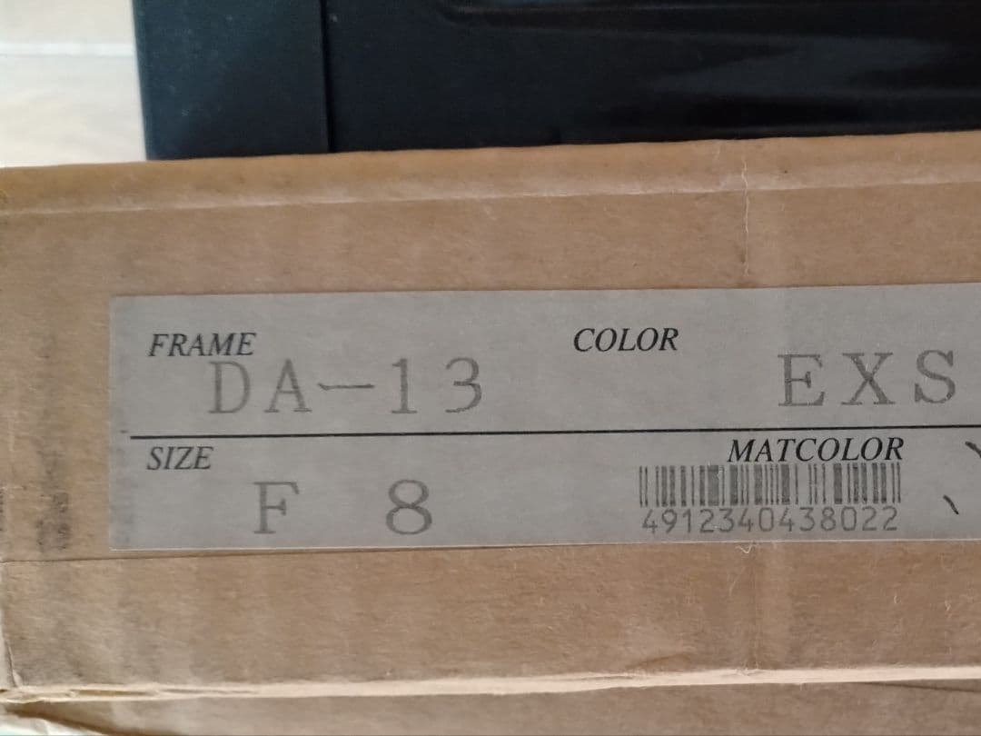 新品未使用✨️ホビー・楽器・アート - DA-13 油彩額縁 EXS F8 G103732767