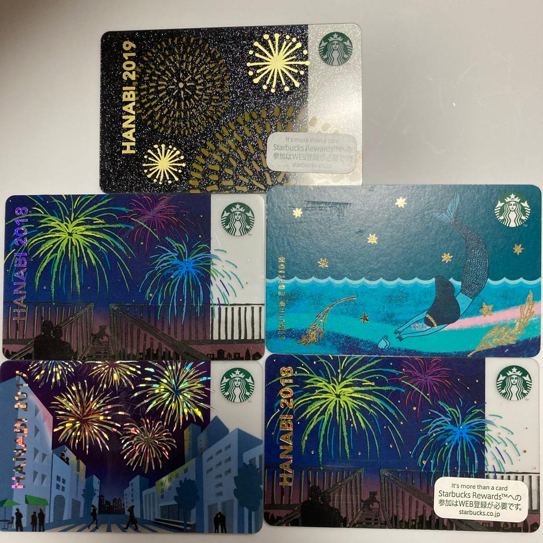 スターバックスカード 夏 5枚セット - メルカリ