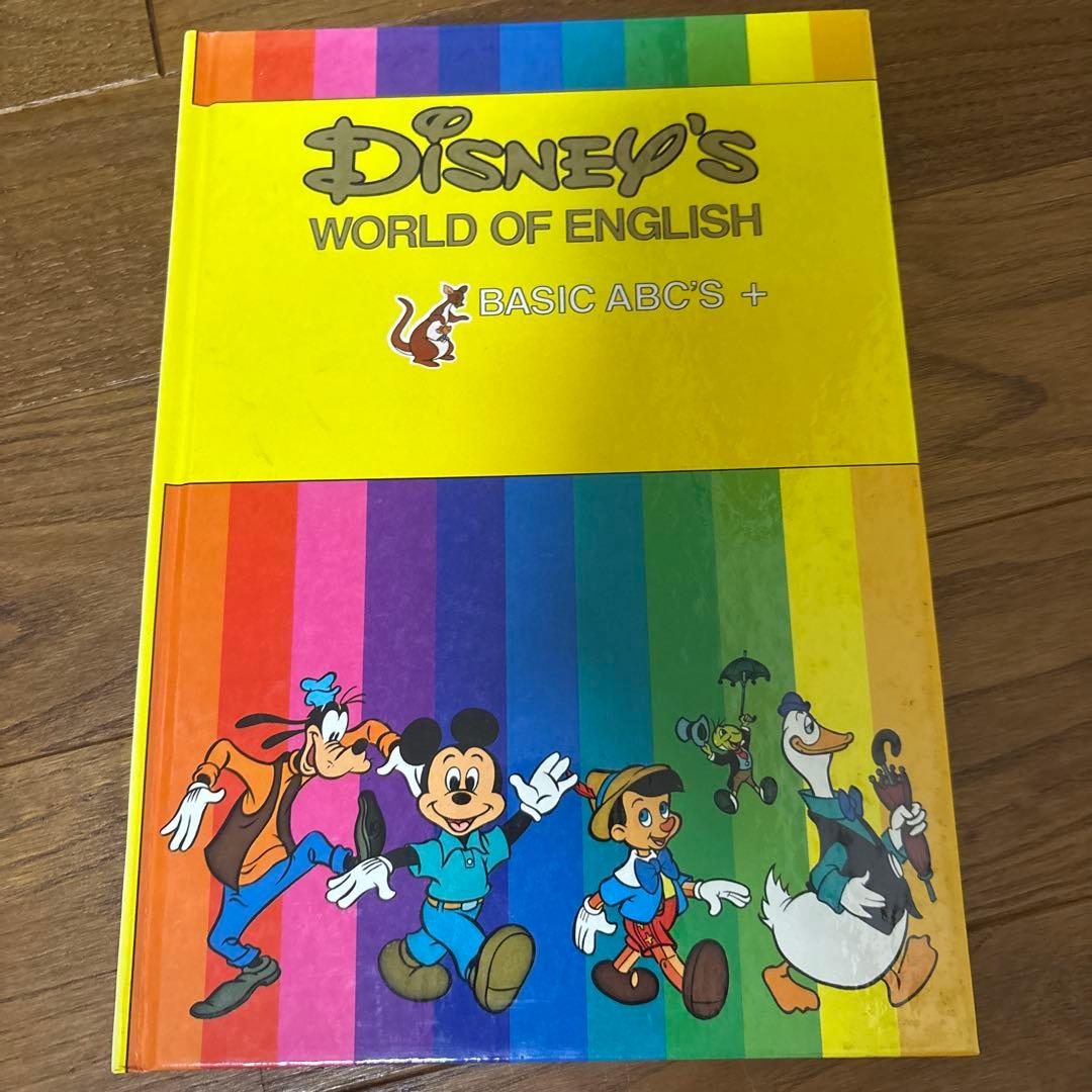 Disney's World of English 10 - メルカリ