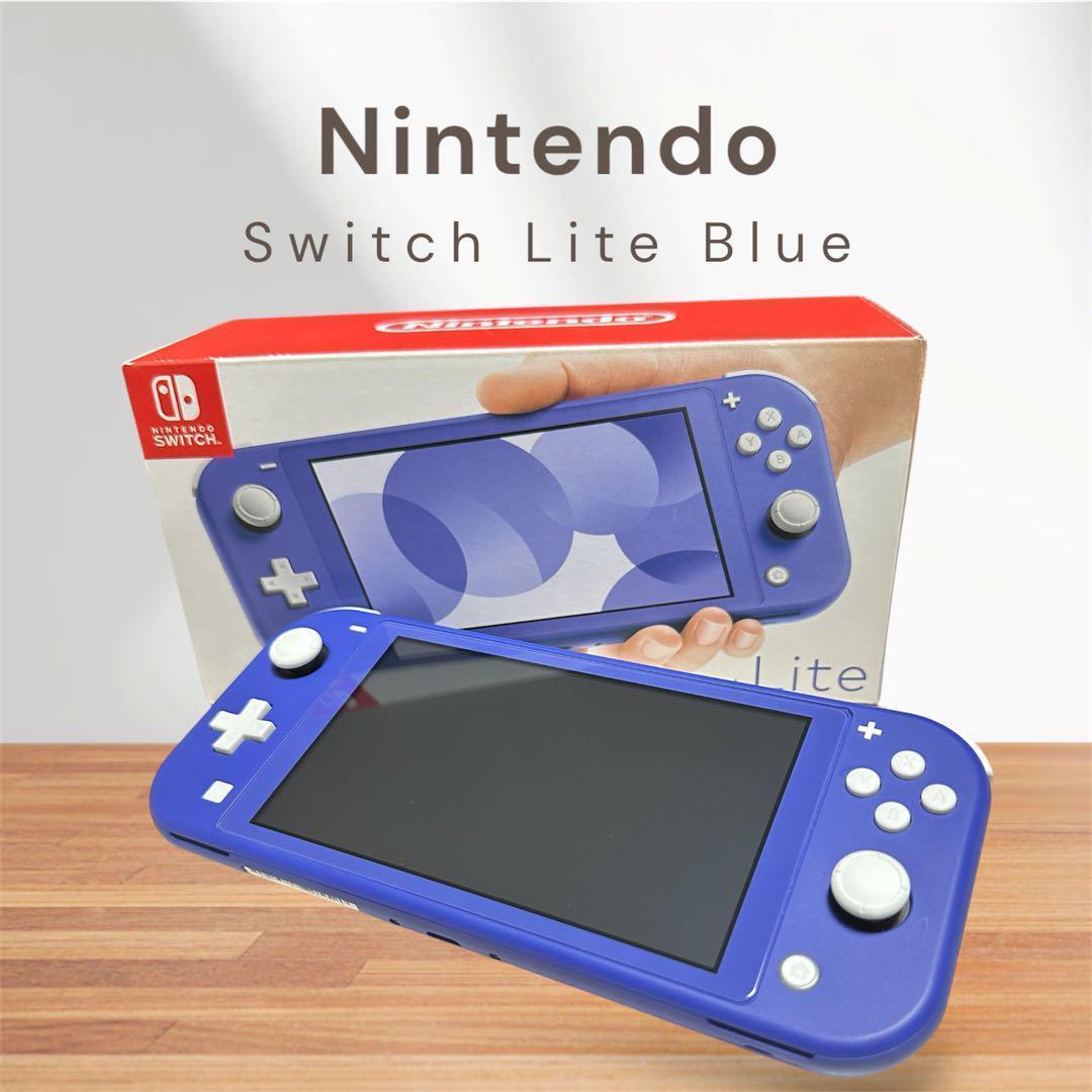 Nintendo Switch Lite ブルー 箱あり 美品 Nintendo Switch Lite ブルー HDH-S-BBZAA 任天堂 Switch本体 ※量販