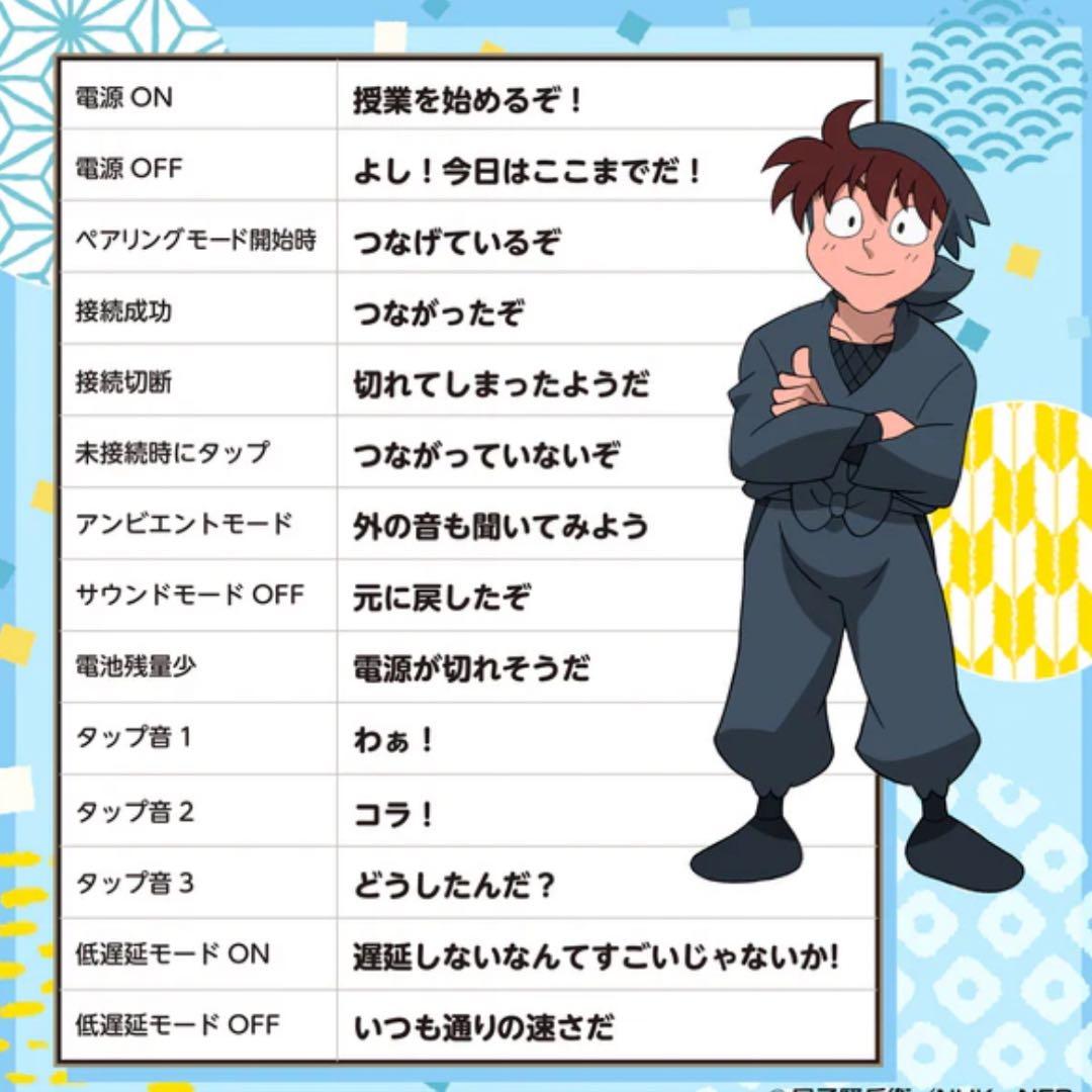 ゆ*き様 ★1049.Zeeny 忍たま　イヤフォン＆ワイヤレス充電器セット 未