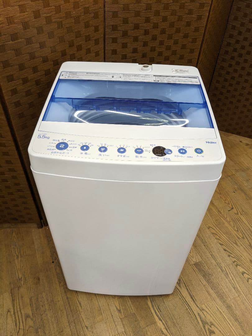 U056 洗濯機　5.5kg Haier 2020年製 縦型　JW-C55FK