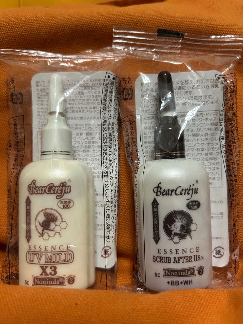 ベルセレージュ エッセンス 2種セット - メルカリ