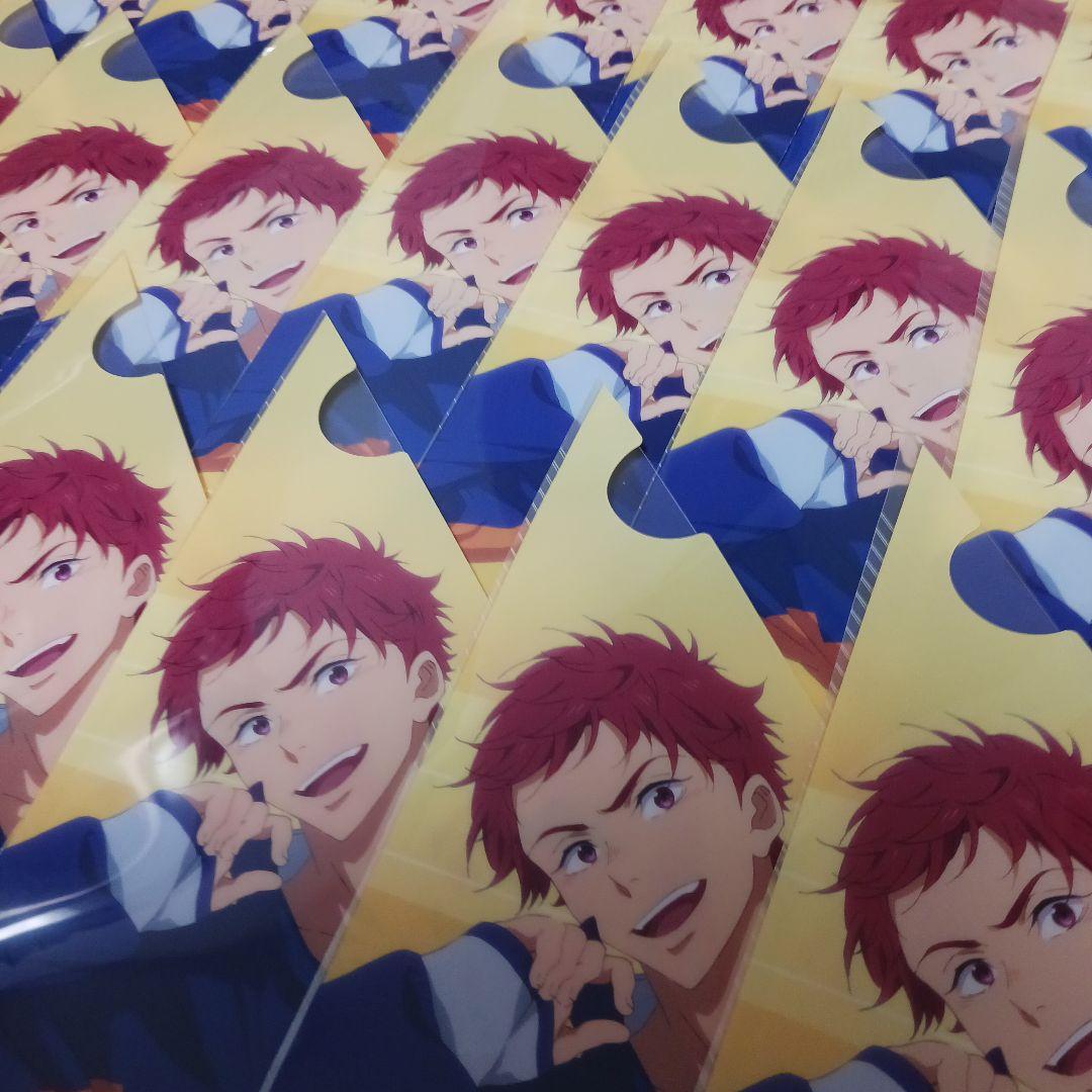 Free!　旭　切り抜き　大量