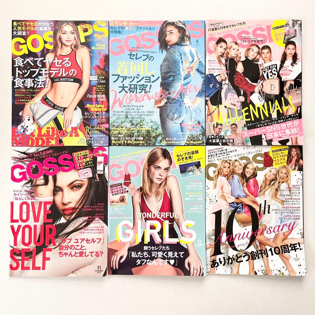 GOSSIS,Celeb Scandals 海外セレブ 雑誌 【39冊 セット】