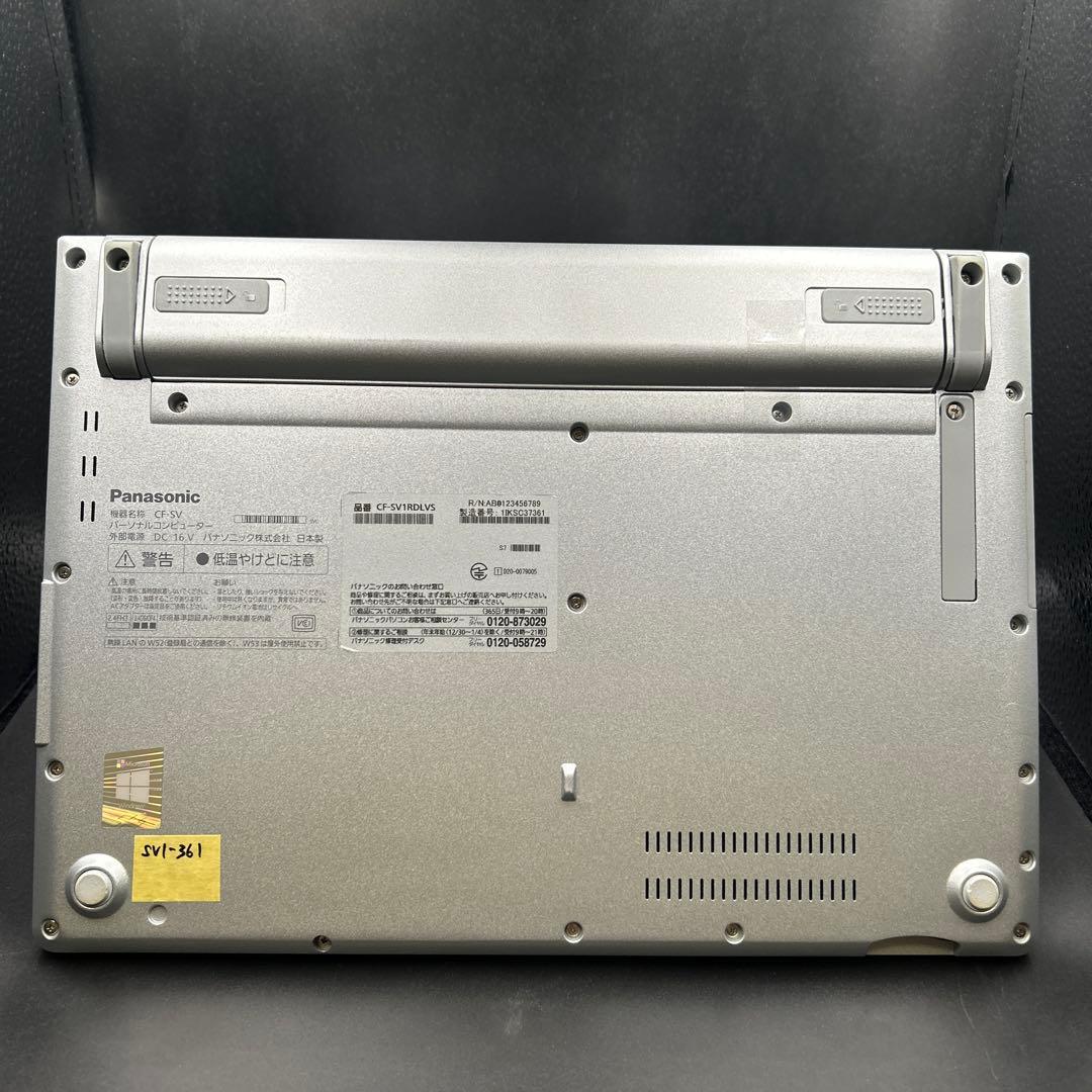 SV1-361 Panasonic レッツノート SV1！早い者勝ちハイレベ美品 - メルカリ