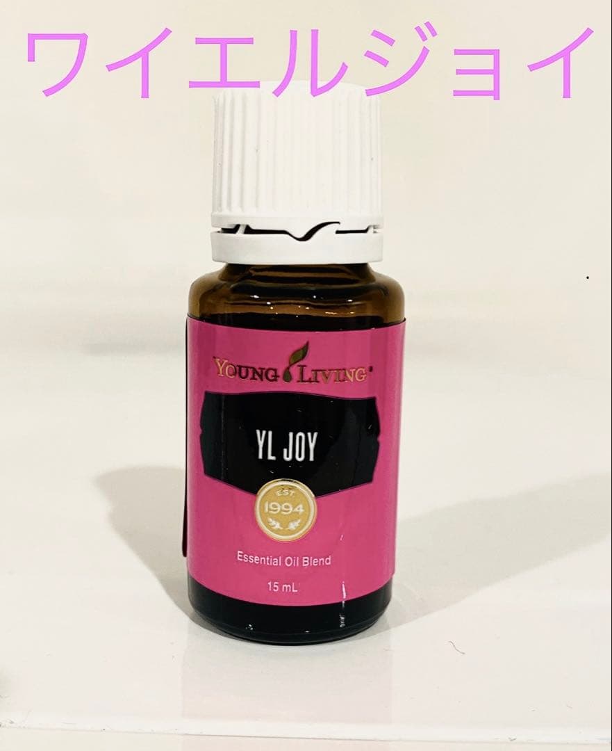 新品未使用】ヤングリヴィング ワイエルジョイ 15ml ヤングリビング