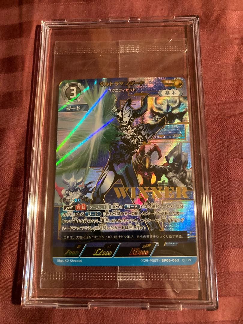 ウルトラマンカードゲーム ギャラクシーカップ ウルトラマンジード