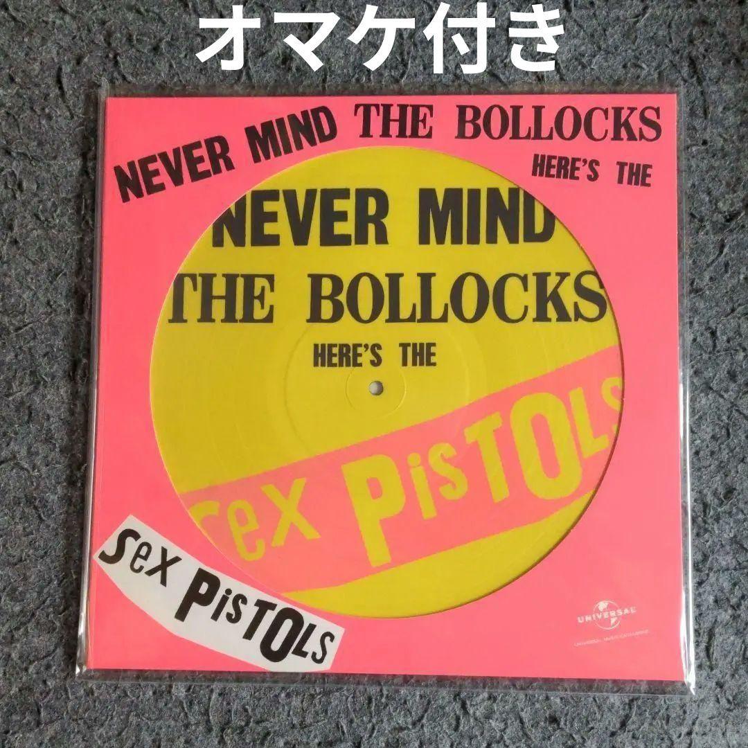 Sex Pistols Never Mind The Bollocks 限定版 Amazon.co.jp: Never Mind The Bollocks Here's The Sex Pistols