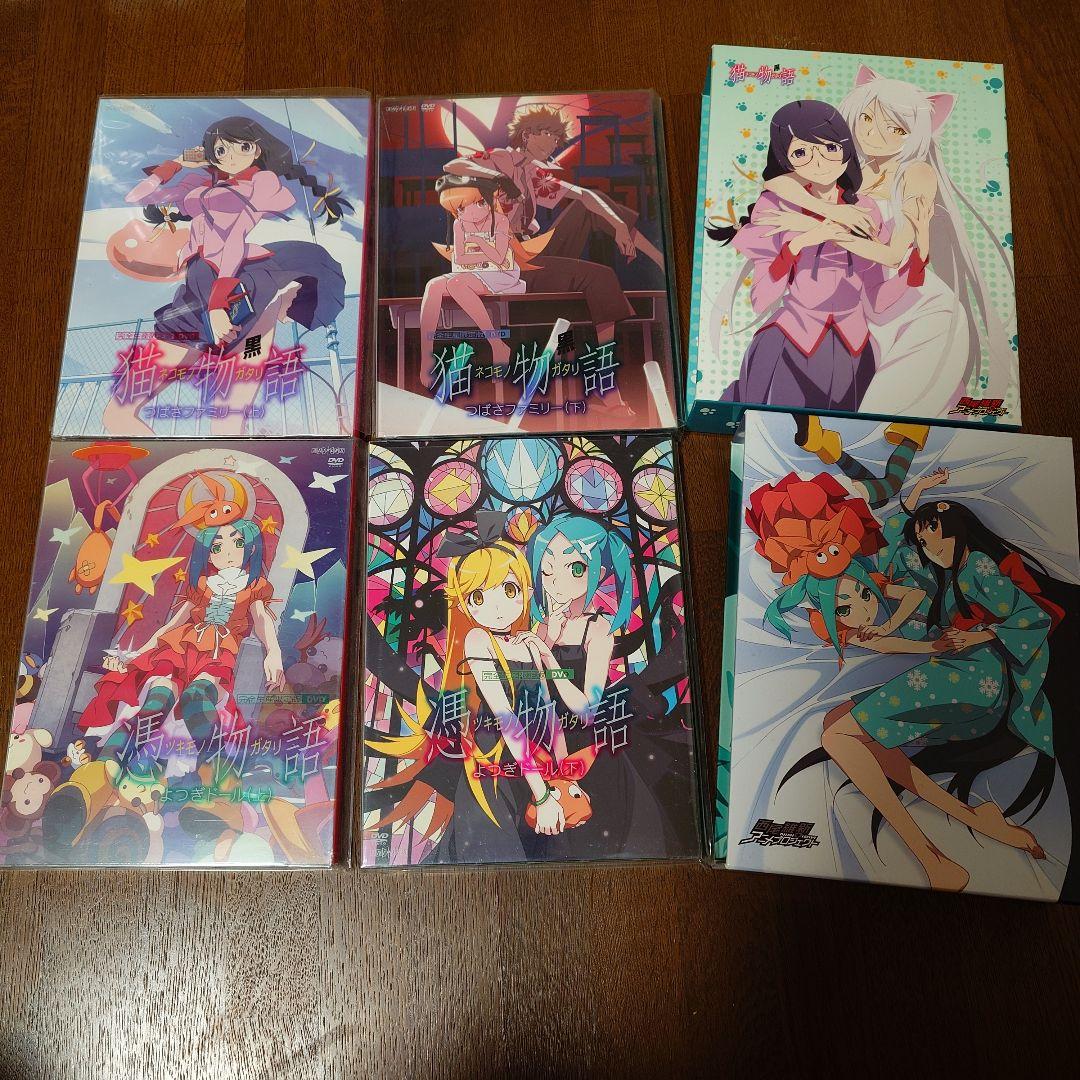 【1月末まで！】物語シリーズ DVD 完全生産限定盤 30巻セット