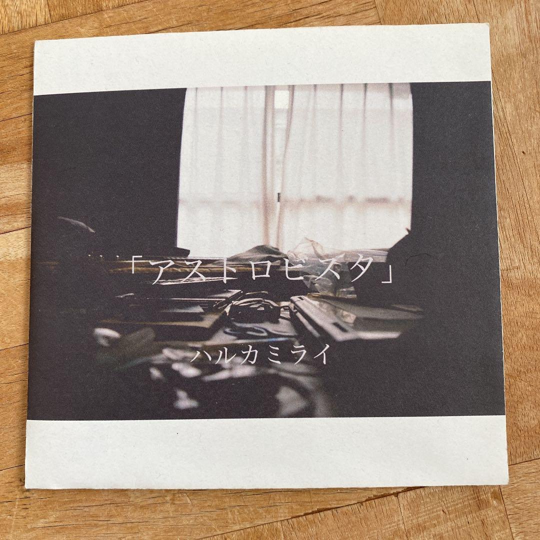 ハルカミライ【廃盤】アストロビスタ - メルカリ