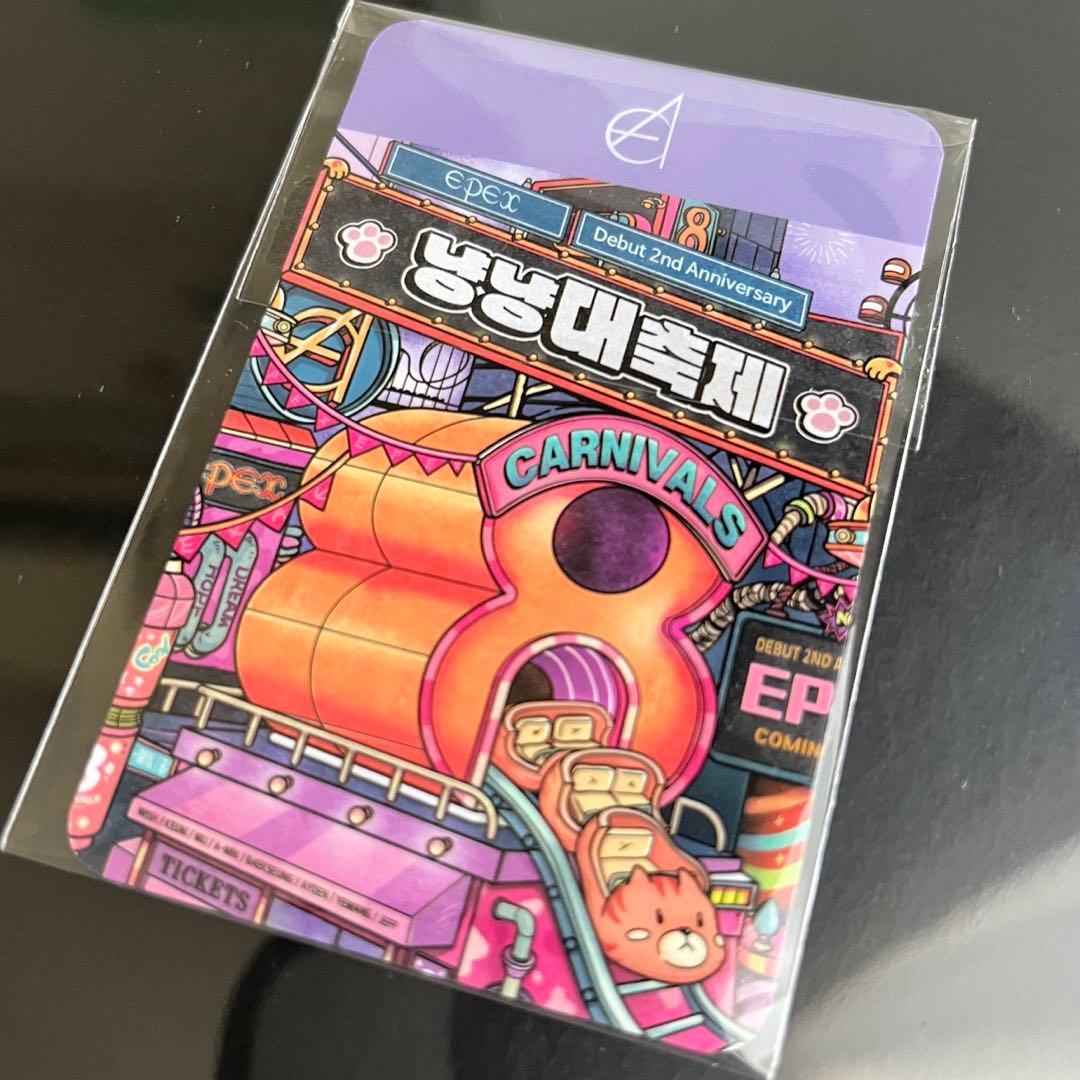 epex ベクスン ヒョヌ メモリーブック特典トレカ - メルカリ