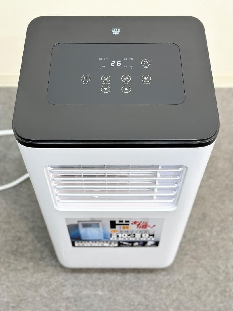 ドンキホーテ□SC-DQ2442 スポットエアコン 冷暖房機能付 2024年製