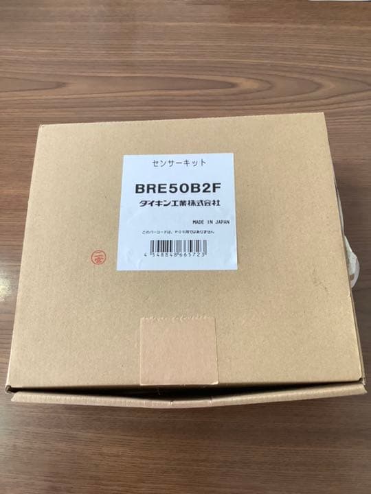 全国送料無料！DAIKINエアコン用センサーキットBRE50B2F未使用品