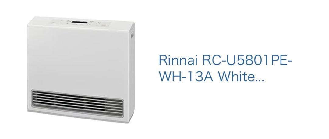 プロパンガスの我が家ですが、誤って都市ガス仕様のガスファンヒーター購入