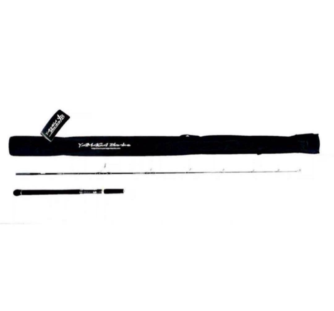 ☆新品・未使用☆ヤマガブランクス ブルースナイパー 72/3 廃番希少