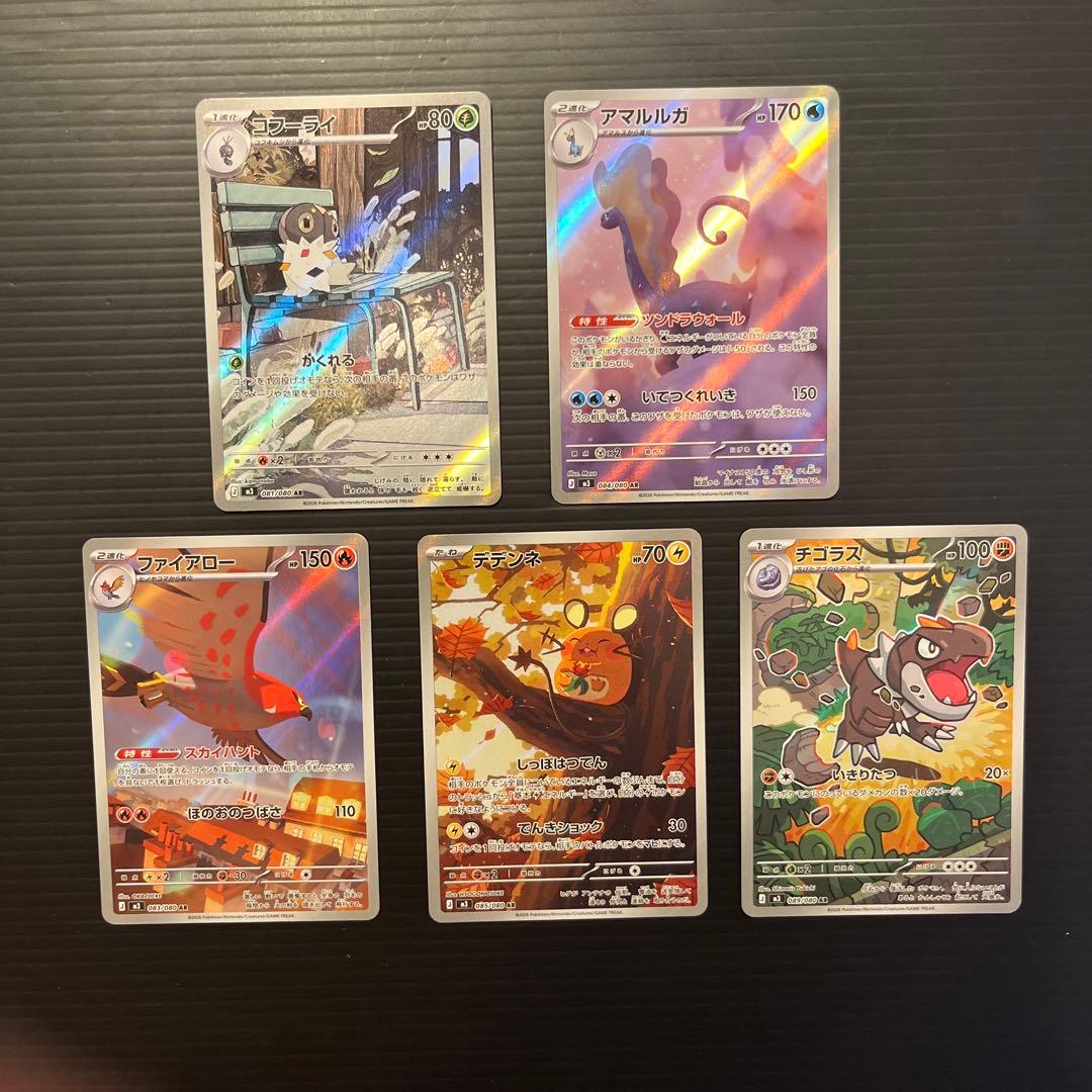 ARカードまとめ売り ムニキスゼロ - メルカリ