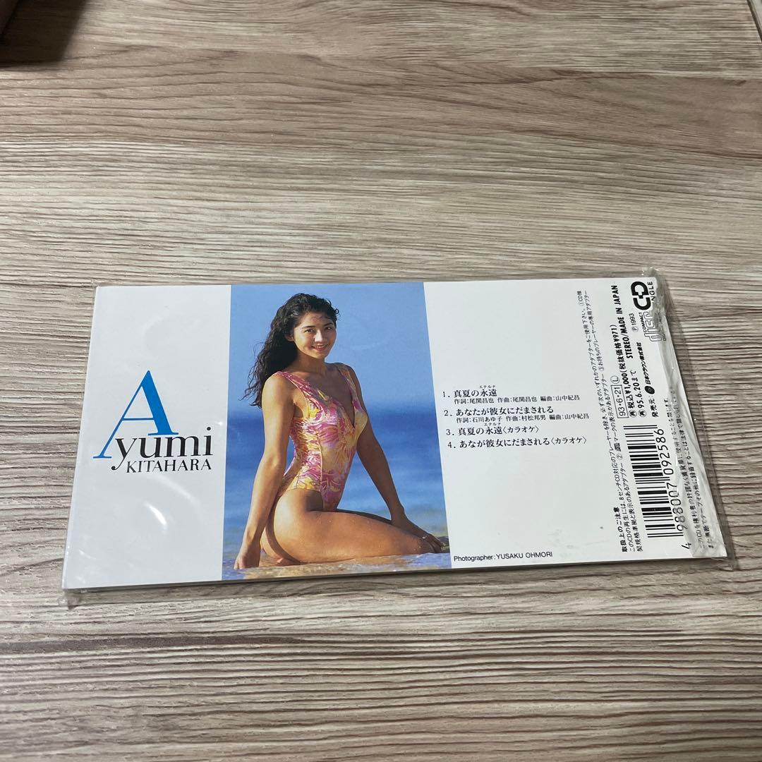 北原歩　真夏の永遠　CD 平成　グラビア　水着