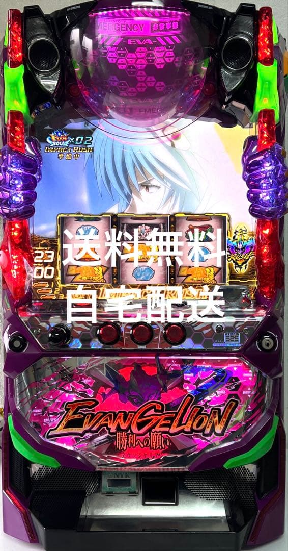 パチスロ実機 ヱヴァンゲリヲン・勝利への願い エヴァンゲリオン