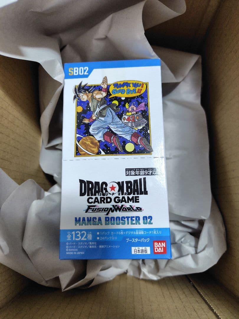 ドラゴンボールカードゲーム MANGA BOOSTER 02 - メルカリ