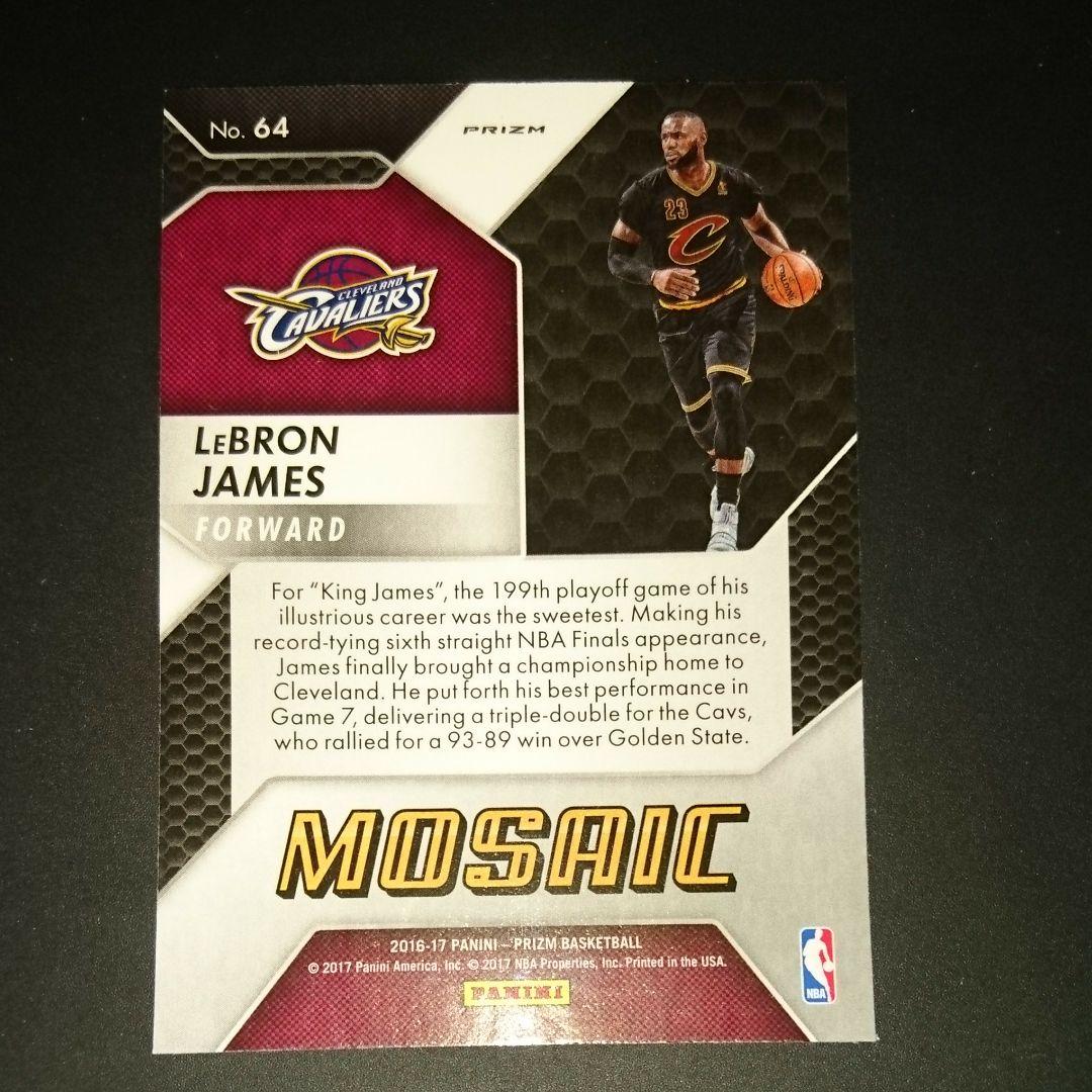 NBA 16/17 Prizm Mosaic レブロンジェームス シルバー - メルカリ