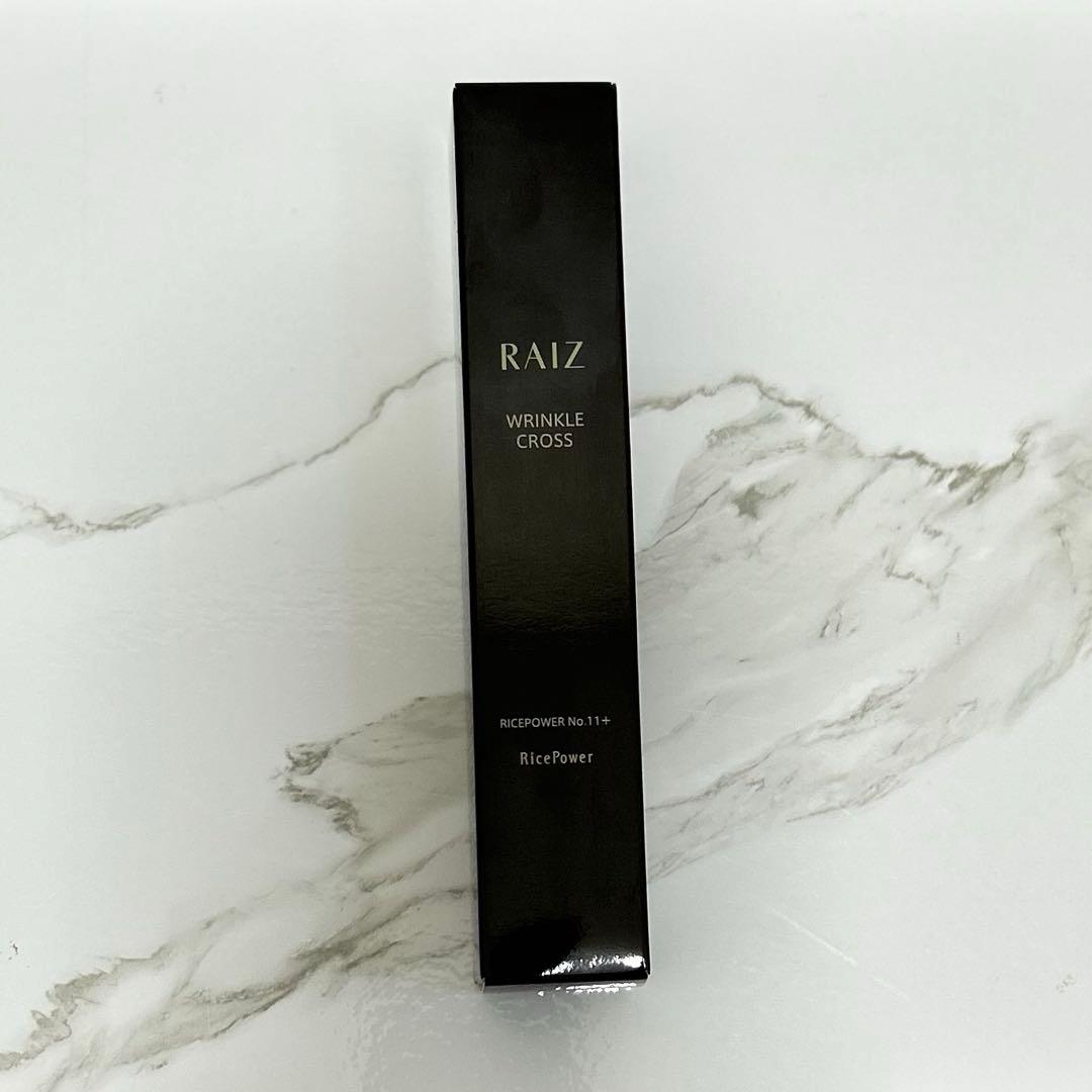 ライース リンクルクロス リンクルクロス【シワ改善美容液】 | 日本初、肌の3つの層にアプローチ