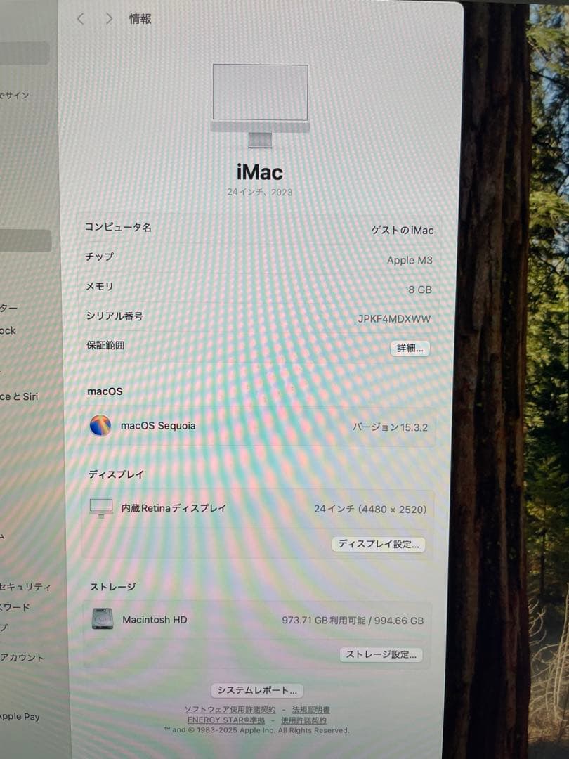 おだんごさん専用】iMac 24-inch