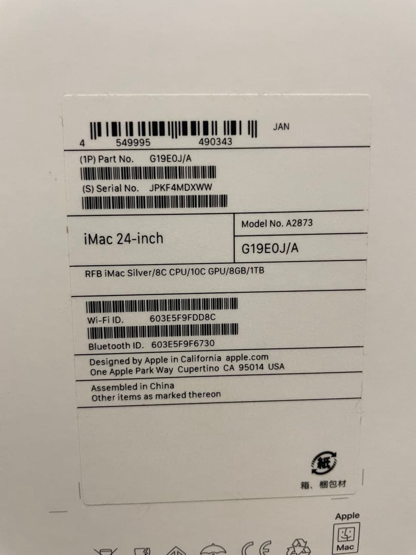 おだんごさん専用】iMac 24-inch