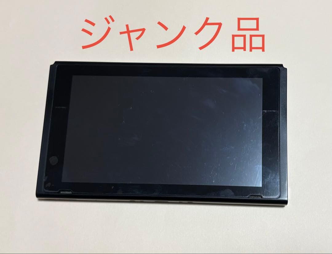 Nintendo Switch 2017年製 本体のみ ジャンク品 - メルカリ