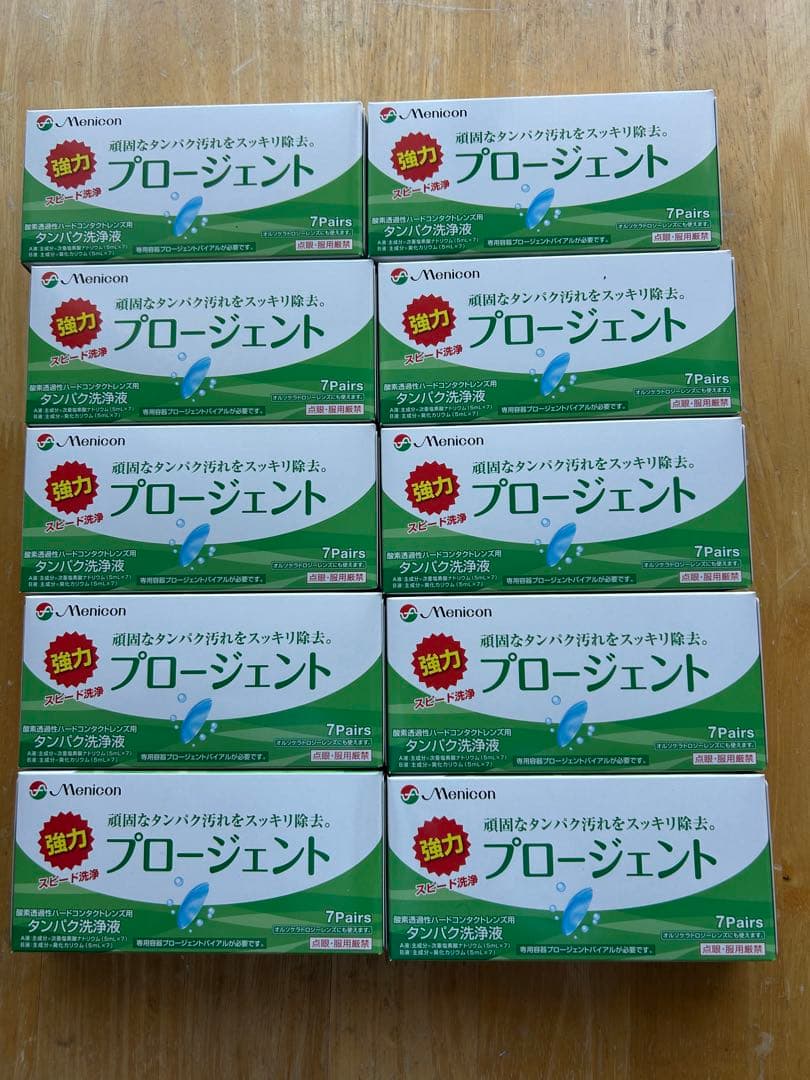 メニコン　タンパク質除去剤 プロージェント 一箱に7Pairs 入、 10箱一括 プロージェント メニコン 7ペア 強力 タンパク 除去液 : パリミキ