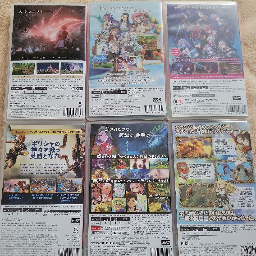 ま*く様 HARVESTELLA ハーヴェステラ他まとめ売りの通販はau PAY