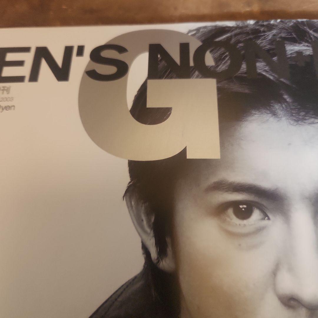 MEN'S NON-NO 2003年春号 表紙 木村拓哉 - メルカリ