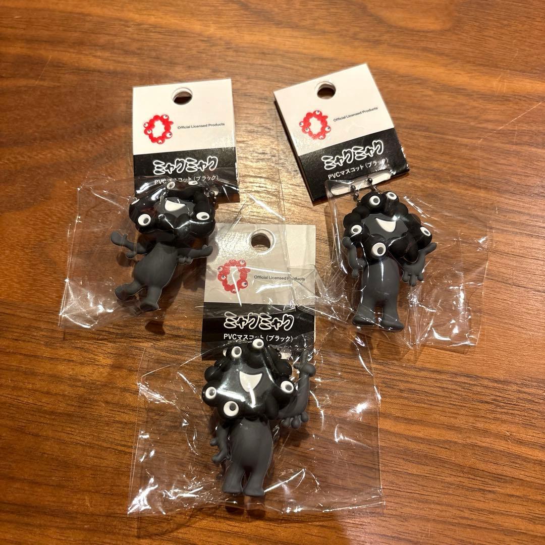 黒ミャクミャク PVC ストラップ 3個セット 黒ミャク ボールチェーン
