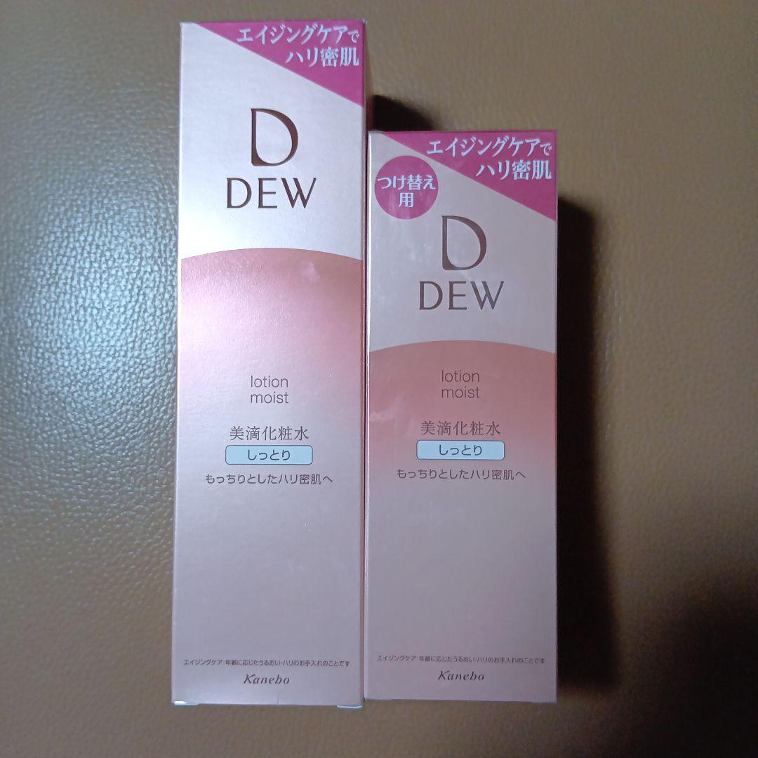 DEW美滴化粧水、乳液、保湿クリーム 合計8点 - 乳液・ミルク最低 価格