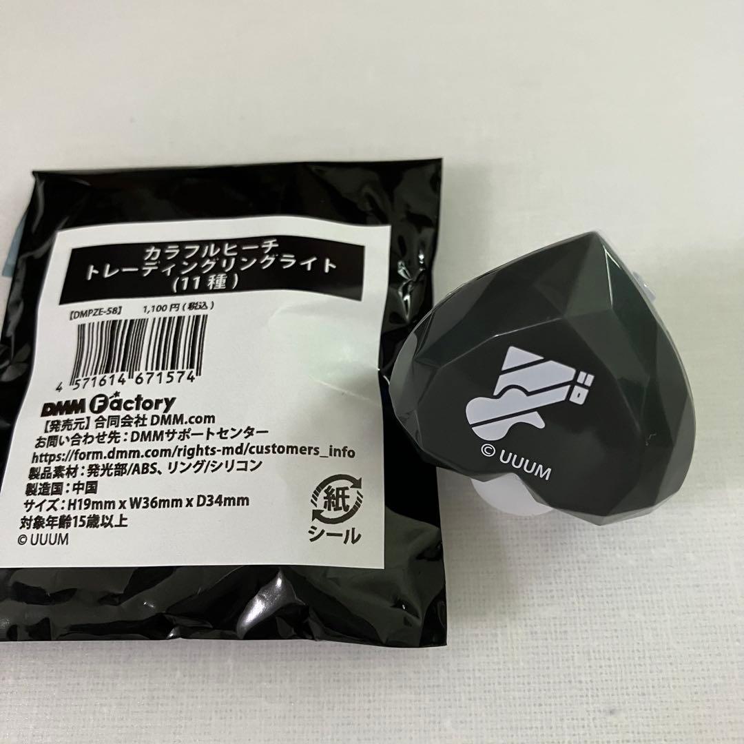 カラフルピーチ うり 東武動物公園 リングライト - メルカリ