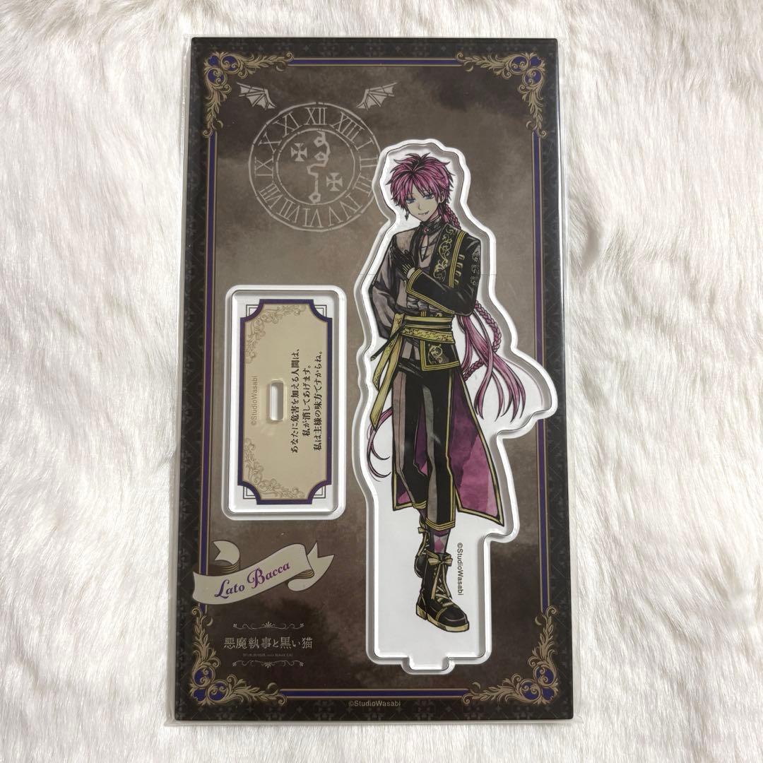 あくねこ 1周年 ラト アクスタ - メルカリ