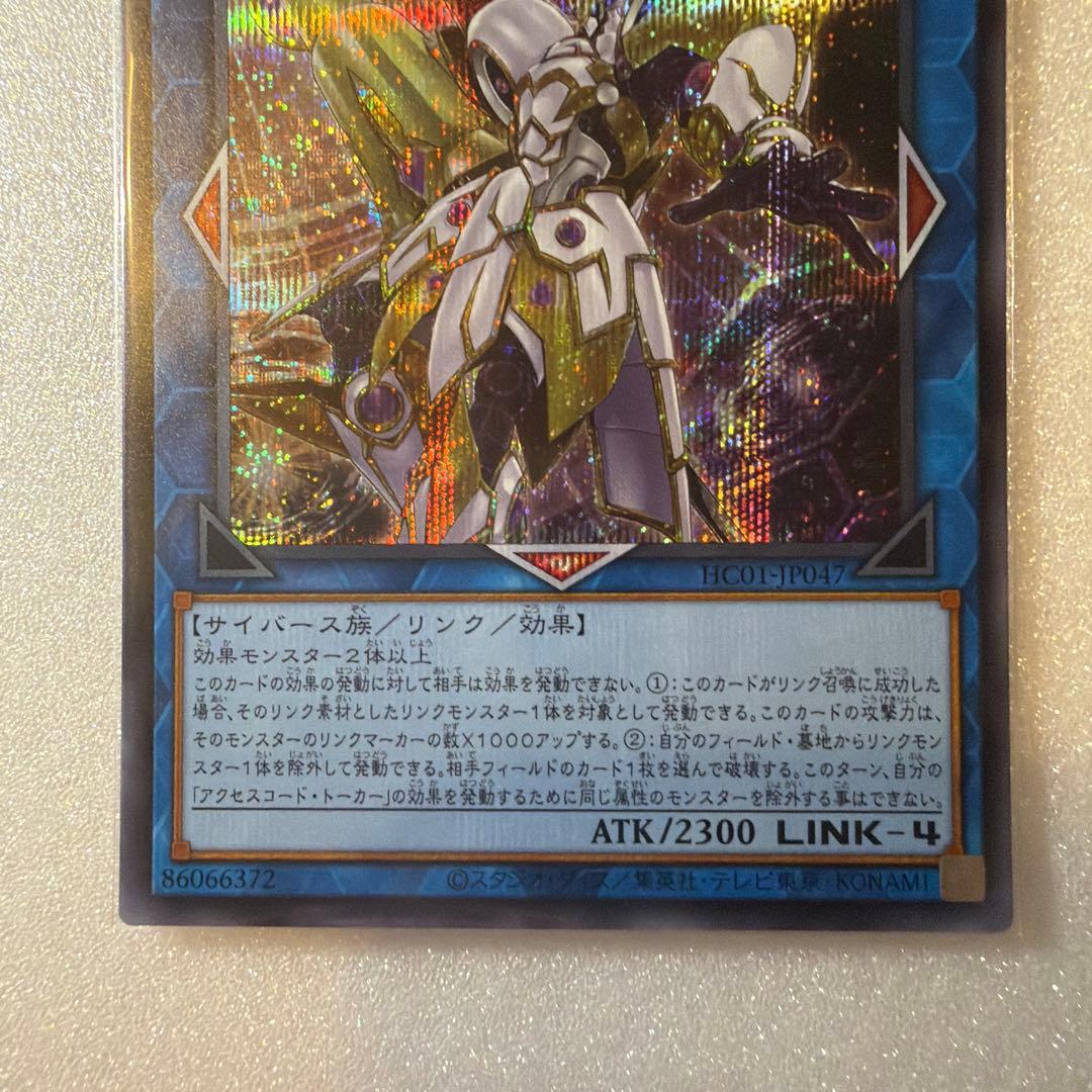 アクセスコード・トーカー - メルカリ