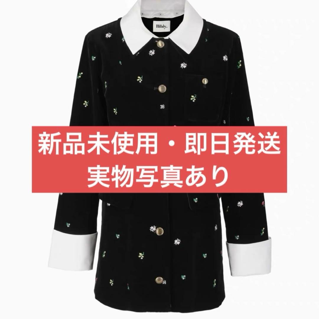 新品未使用】bibiy.B.STARRY JACKET DRESS - メルカリ