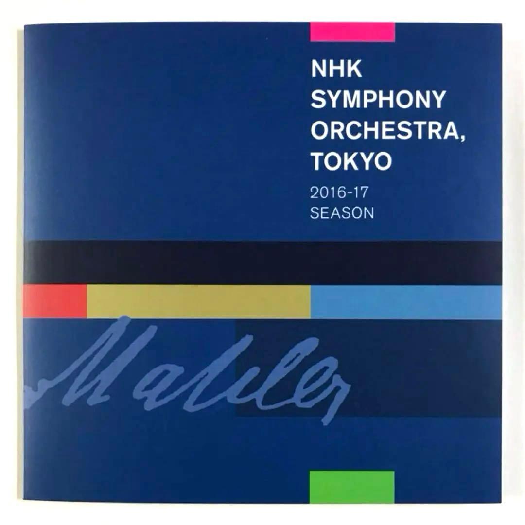 非売品CD N響 パーヴォ・ヤルヴィ マーラー巨人 Amazon | マーラー: 交響曲第1番「巨人」 | パーヴォ・ヤルヴィ