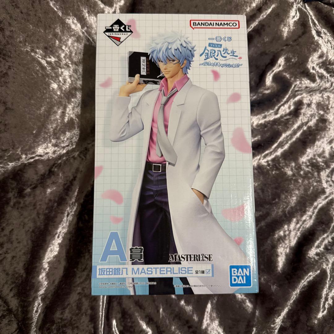 未開封】フィギュア 銀魂 3年Z組銀八先生 坂田銀時 - メルカリ