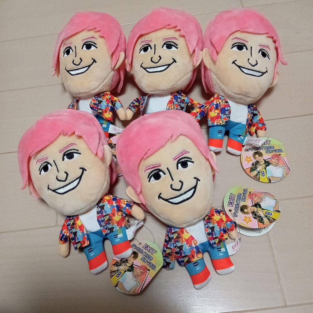 ☆EXIT 兼近大樹 ぬいぐるみ、5体セット☆ - メルカリ