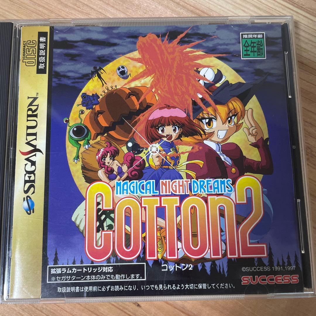 コットン2 (セガサターン) - メルカリ