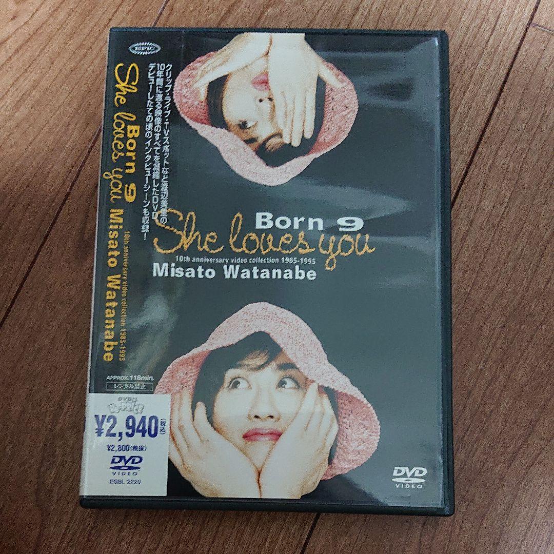 渡辺美里/She loves you born9 10th anniversa… She loves you born9 10th anniversary video collection 1985-1995