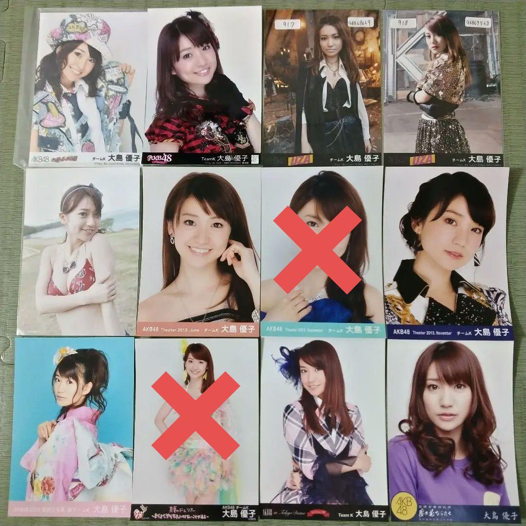 貫地谷商店 プロフィ必読 即購入不可　　大島優子セット②