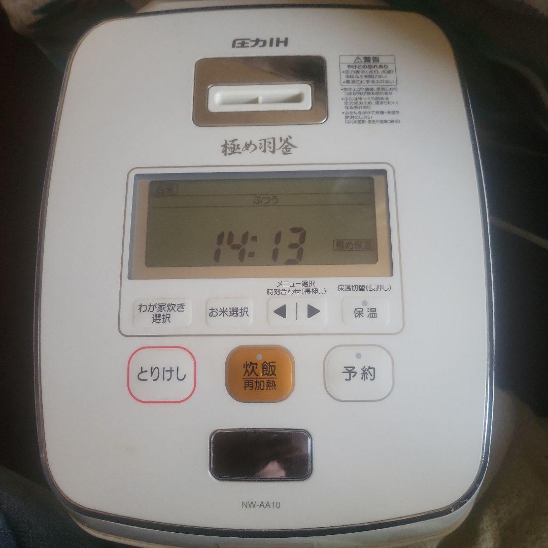 ZOJIRUSHI/極め羽釜/圧力IH/NW-AA10型 ヨドバシ.com - 象印 ZOJIRUSHI 圧力IH炊飯器 5.5合炊き 極め羽釜